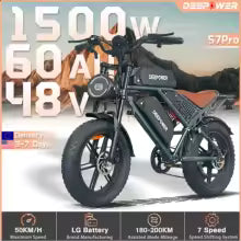 DEEPOWER S7Pro Off-Road Electric Bike - 1500W, 48V 60AH, Fat Tire - Crown&Co